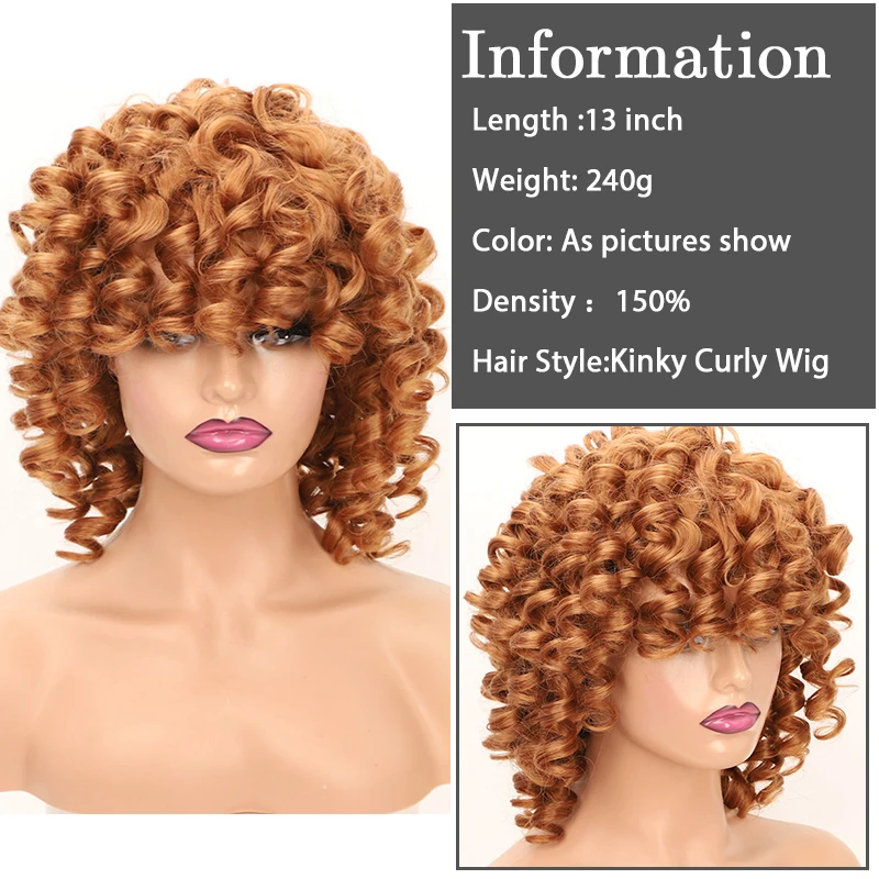 Doğal Kahverengi Kısa Afro Kinky kıvırcık postiç Kadınlar için 12 İnç Turuncu Derin kıvırcık saç Peruk Sentetik Sarışın Kırmızı Cosplay Peruk 613 2