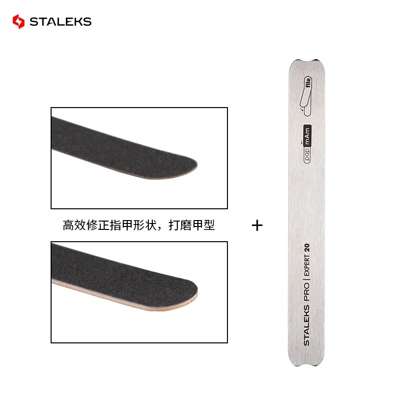 STALEKS Tek Kullanımlık Tırnak Parlatma Şeritleri Paslanmaz Çelik Çift taraflı Plaka Tırnak Manikür Parlatma Buzlu Şerit Araçları 4