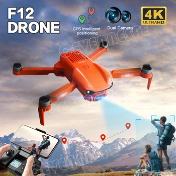 2022 Yeni F12 GPS Drone 4K profesyonel 6K HD Çift Kamera Wi-Fi FPV RC helikopter Fırçasız Katlanabilir Quadcopter RC Mesafe 2KM