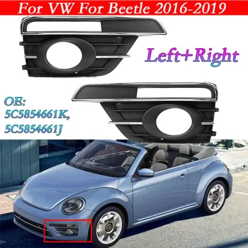 Bir Çift Araba Ön Tampon Sis İşık Lambası İzgara ızgara kapağı VW Beetle 2016 İçin 2017 2018 2019 5C5854661J