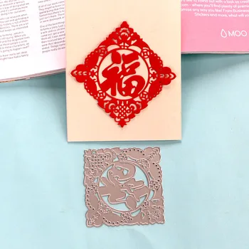 DUOFEN KESME ÖLÜR Çin FU deco stencil metal Kesme ölür DIY papercraft projesi koleksiyon defteri kağıdı Albümü