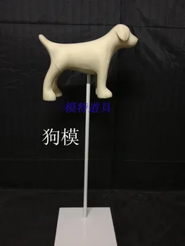 Evcil Hayvan Mağazası için Metal Tabanlı Köpek Modeli ile Yeni Moda Köpek Mankeni