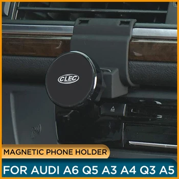 Manyetik araba cep telefonu tutacağı Audi A6 A3 A5 Otomatik Hava Firar GPS halkalı telefon kılıfı Braketi Klip Audi A3 A4 A5 ARABA AKSESUARLARI