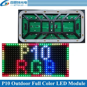 P10 LED ekran panel modülü Açık 320*160mm 32 * 16 piksel 1/4 tarama SMD3535 Tam renkli P10 LED ekran panel modülü