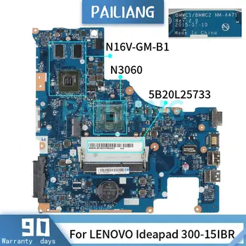 PAILIANG Laptop anakart İçin LENOVO Ideapad 300-15IBR N3060 Anakart NM-A471 5B20L25733 N16V-GM-B1 DDR3 test