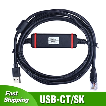 USB-CT SK Emerson VFD CT SK Hata Ayıklama Kablosu İndirme Hattı İletişim Kablosu USB-RS485