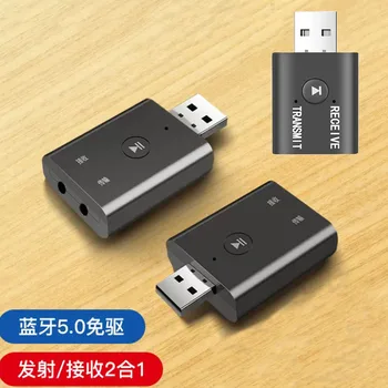 USB kablosuz bluetooth uyumlu 5.0 Adaptörü İle 3.5 mm USB Ses Kablosu Alıcı Verici Adaptörleri Araba TV Kulaklık Dongle