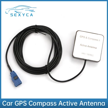 VW için otomatik GPS pusulası Anten FAKRA Erkek Tak Aktif havai kablo Navigasyon Başkanı Ünitesi Araba Aksesuarları