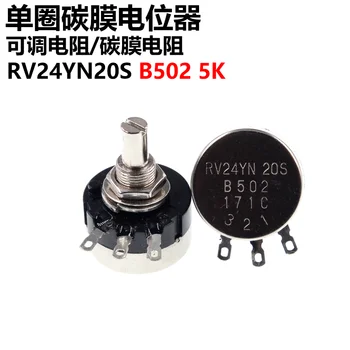 Yeni RV24YN20S B502 5 K ohm Potansiyometre