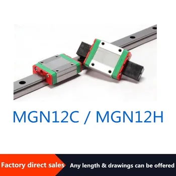 Yüksek hassasiyetli küçük slayt raylı minyatür lineer kılavuz rayı kaymak MGN12C / MGN12H anti-pas özelleştirilebilir